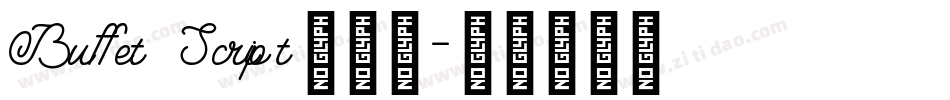 Buffet Script转换器字体转换